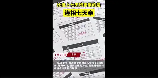 友汇网络刷赞服务靠谱吗