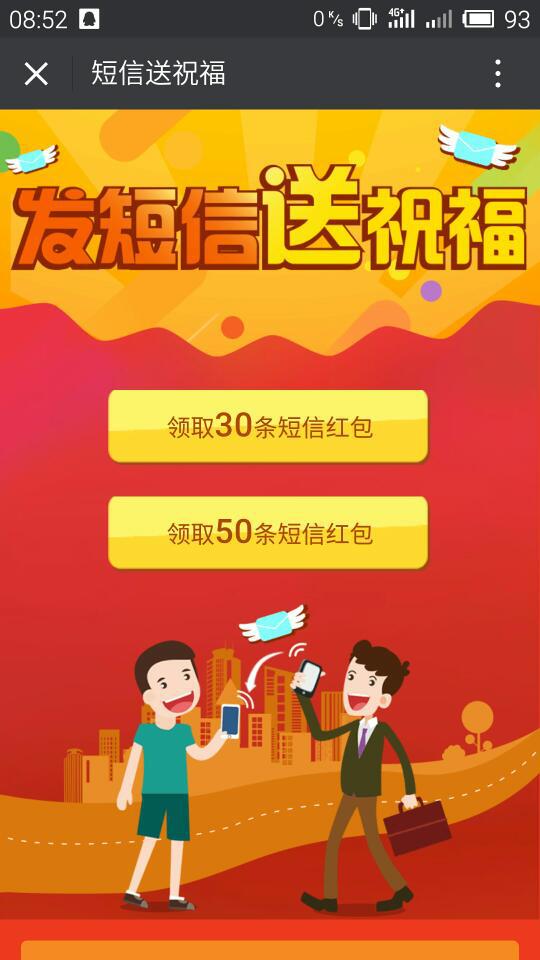 代刷服务免费送赞活动是否真实可靠吗
