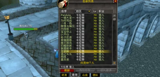 为什么法师在卡拉赞刷小怪会被封号