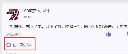 为什么会有大量陌生人异常频繁地通过QQ给我刷赞