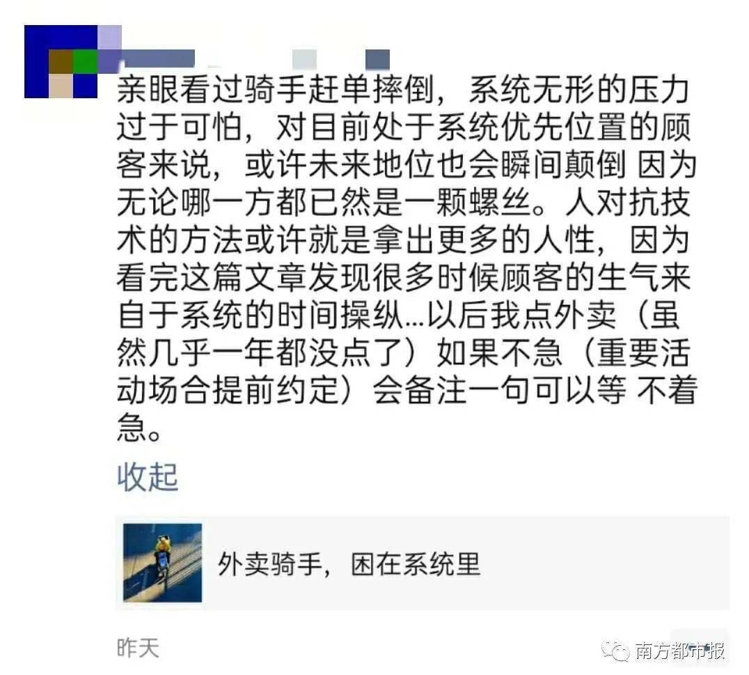 南苛刷赞现象为何在网络上引起如此大的争议