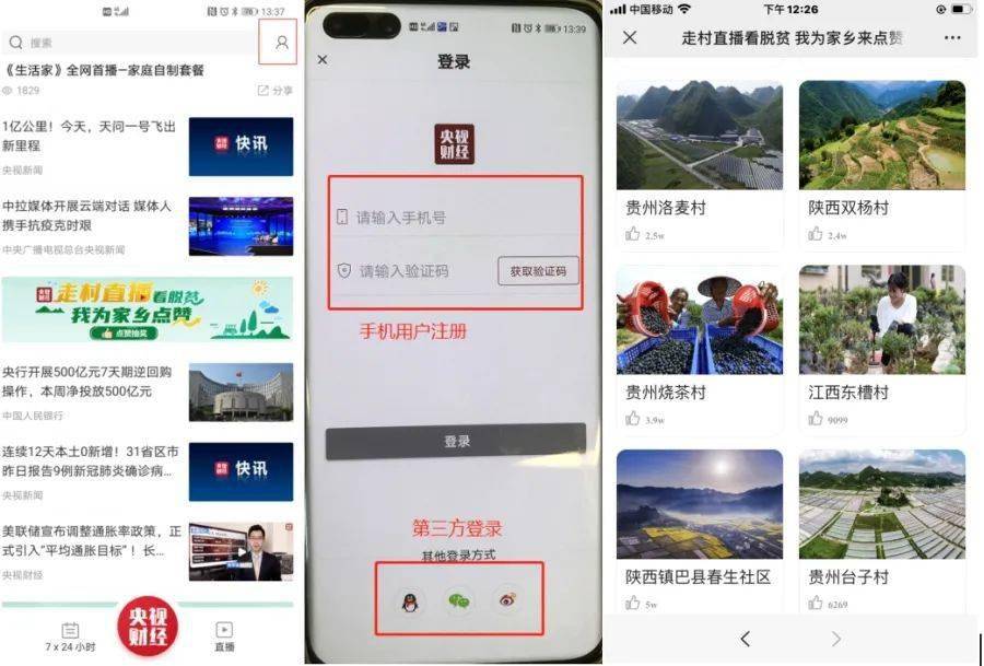 代理使用的刷赞软件手机版在移动设备上如何帮助用户提升点赞数