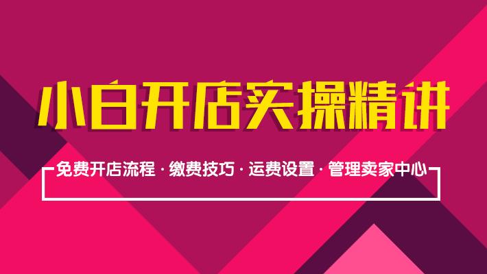 作为新手小白如何快速掌握低价刷赞的方法
