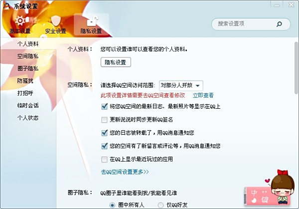 为什么小红书上刷的赞会莫名其妙地都消失了