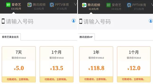 QQ刷赞平台永久超级会员是真实存在的吗