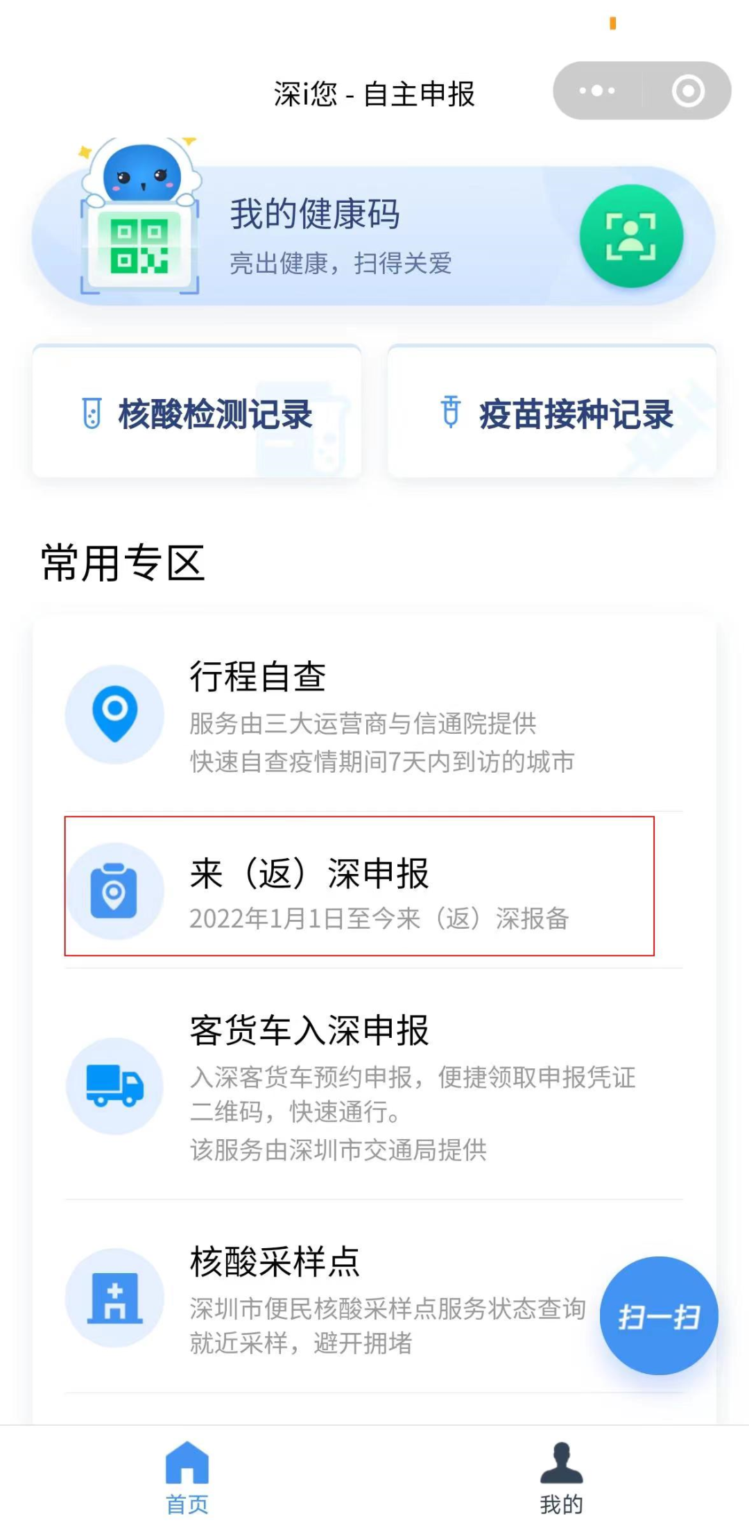 刷赞能在24小时内快速实现吗