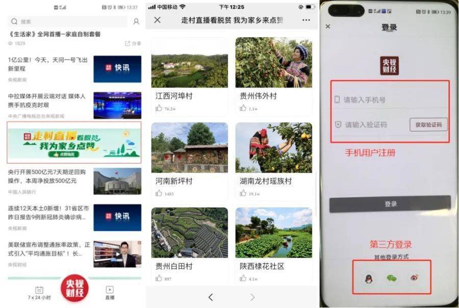 QQ刷赞软件如何让用户在QQ空间中快速获得更多点赞
