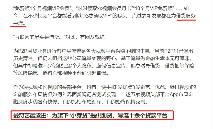 免费刷赞网真的能0元操作吗