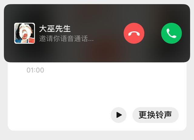 在QQ应用中设置置顶消息后如何进行刷赞以提升内容曝光度