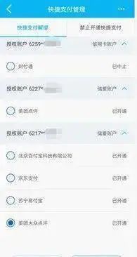 在当今移动支付中微信支付能否刷QQ名片赞