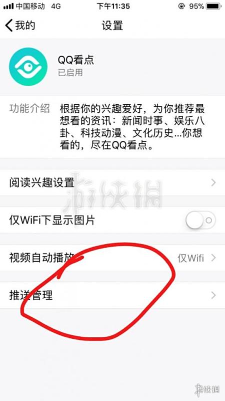 在QQ看点评论区刷赞是否真的能提升内容受欢迎程度