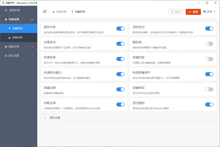 卡盟刷赞如何依赖软件技术