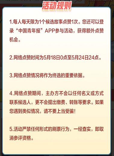 qq明信片刷赞平台能快速增加点赞数吗