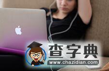 什么是社交媒体上萝莉刷赞这一行为的具体含义