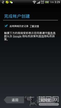 华小子刷赞安卓的方法真的安全有效吗
