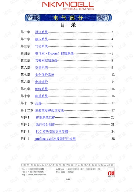 在刷说赞平台上墨言服务的最低价格是多少如何获取最优惠的价格