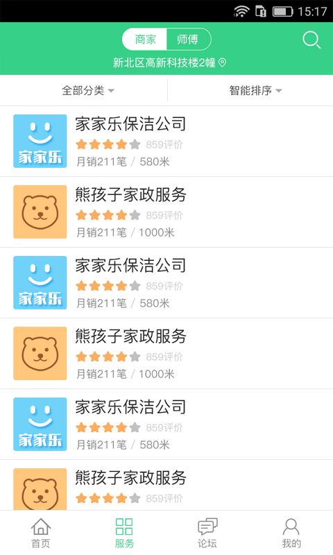 叮咚刷赞网如何通过刷赞服务提升用户影响力
