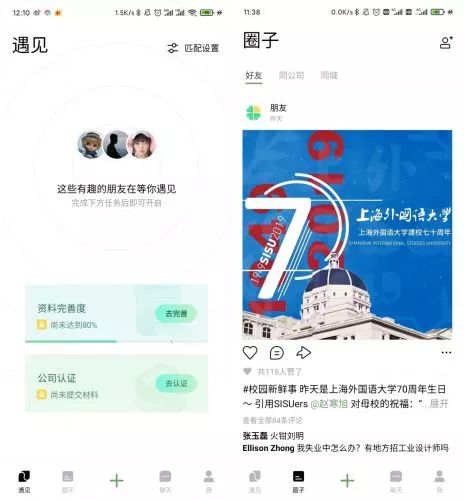 在QQ平台上为友人刷赞数以提升社交互动的实用方法和技巧有哪些