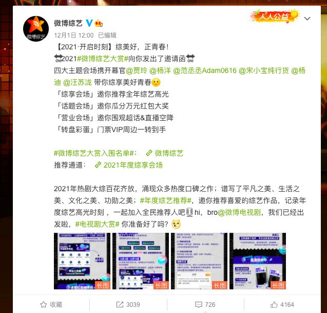 为什么在线平台刷赞成为社交媒体热点