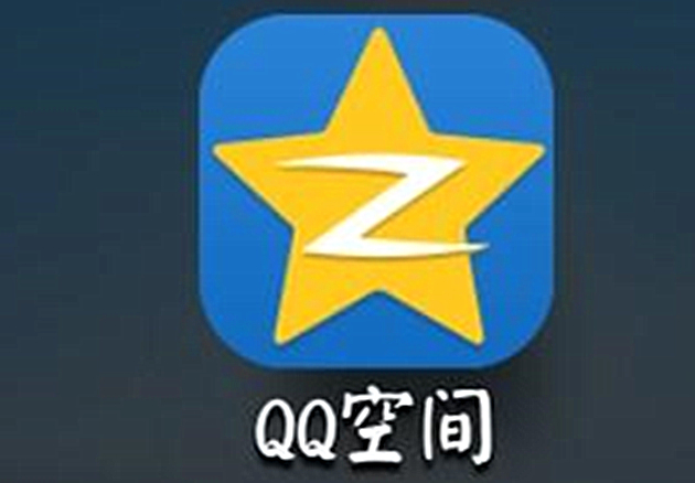 在QQ空间平台上用户如何为说说刷赞以增加互动和点赞