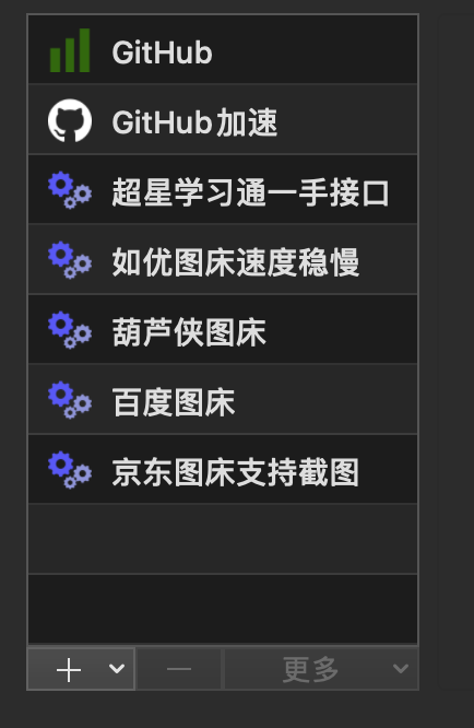 免费刷赞宝典墨言一流如何帮助你在社交媒体快速刷赞吗