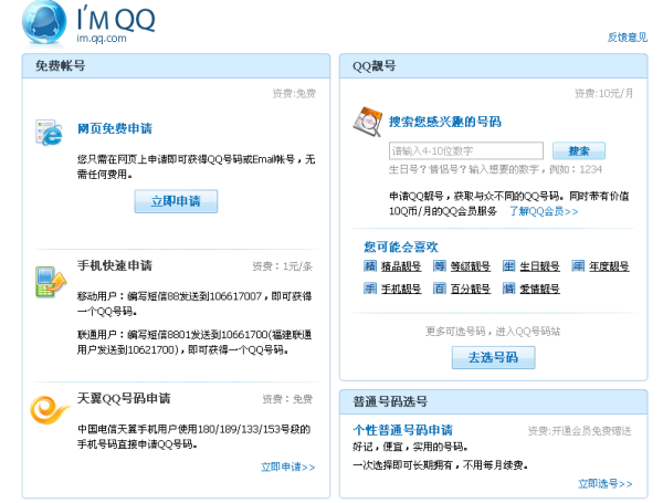 在2023年如何安全刷赞QQ签名避免账号风险提升社交影响力