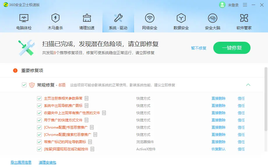 在当前网络环境下如何安全地免登陆刷赞并规避平台处罚