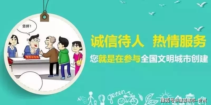 你准备好被小尊刷赞网真诚热情地欢迎了吗