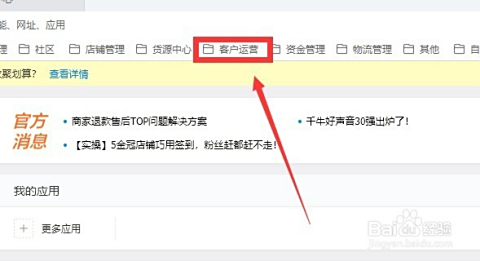 哪些淘宝商家存在刷QQ点赞的现象