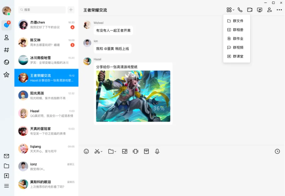 QQ批量刷赞平台安全吗用户需要注意哪些事项