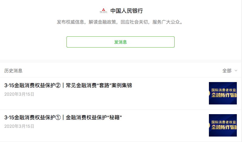 QQ刷赞软件使用后会不会导致账号被封禁以及个人信息泄露的风险呢