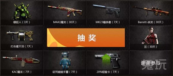 cf刷赞大师免费版能安全提升点赞数吗