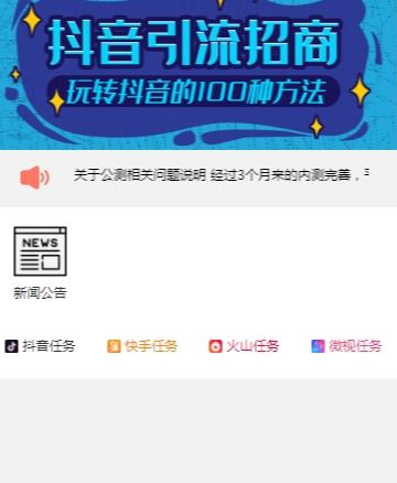 免费刷赞真的不要钱靠谱的点赞渠道在哪里