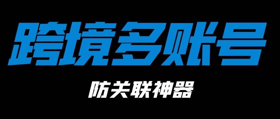 使用刷赞软件破译版真的会导致你的账号被封吗