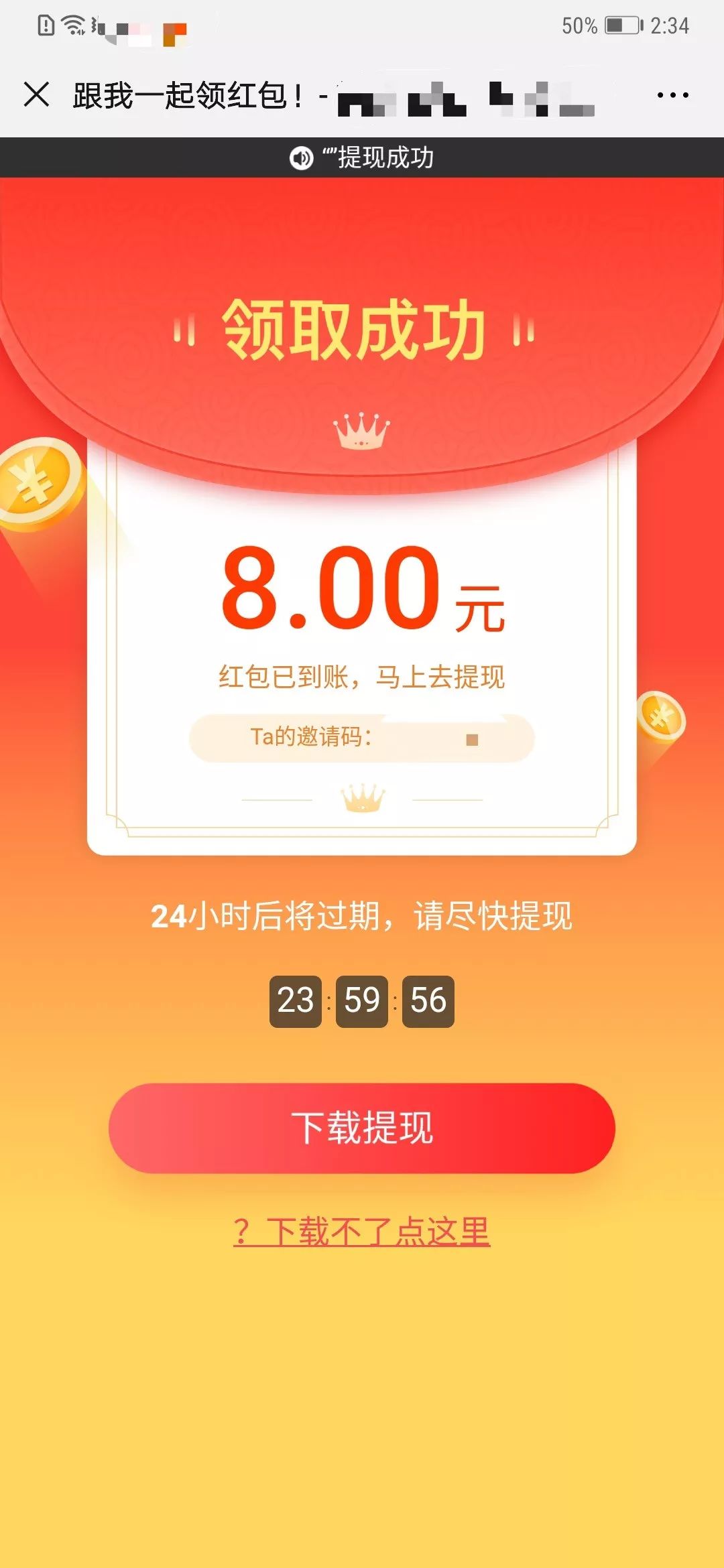 免费刷赞砍价有哪些实用方法你知道吗