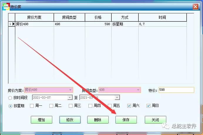 哪个刷赞软件购买后效果最好且值得信赖