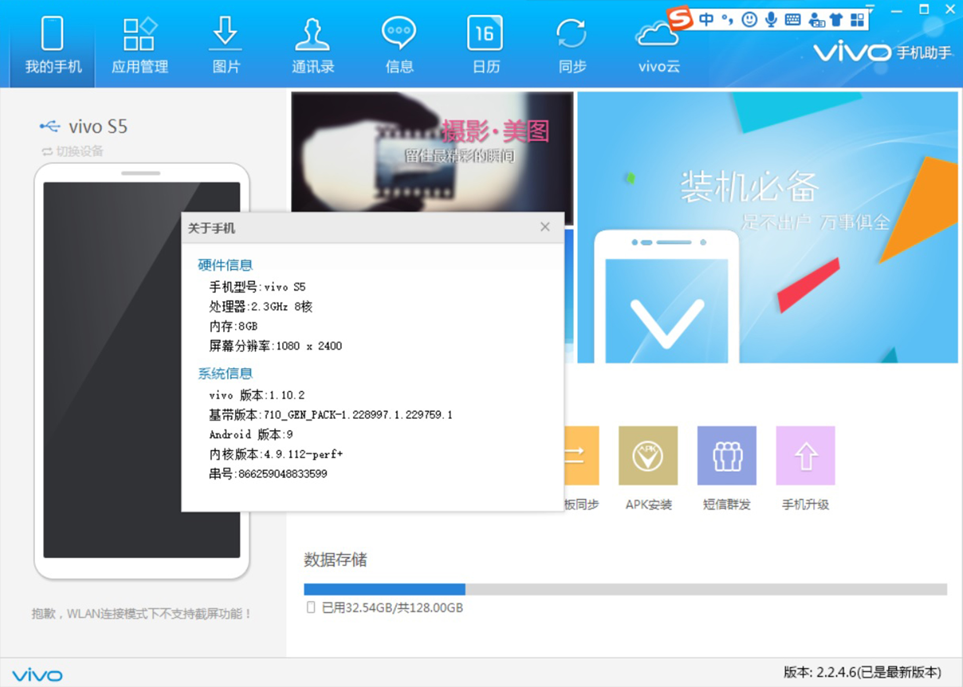 QQ名片刷赞软件免费版2018下载方法有哪些