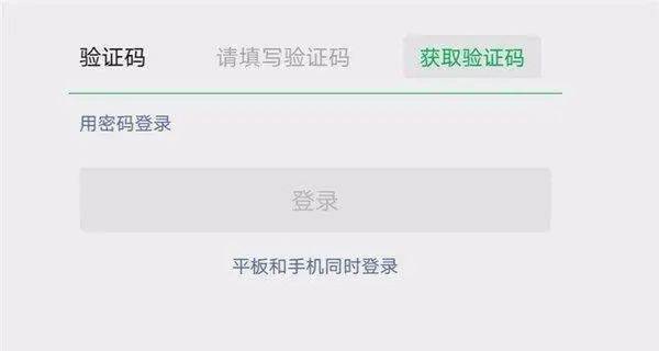 刷到不点赞的内容为何需要单独获取