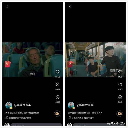 刷宝视频赞一个需要多少钱