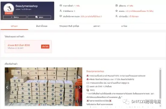 在Shopee平台上刷赞群的作用是什么