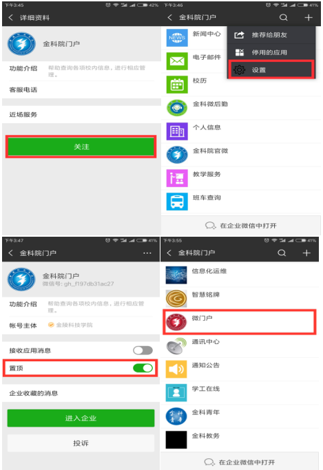 在互联网上免费的刷赞网站有哪些可以访问的资源