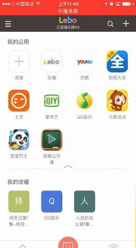 在哔哩哔哩平台上刷点赞的常见方法有哪些