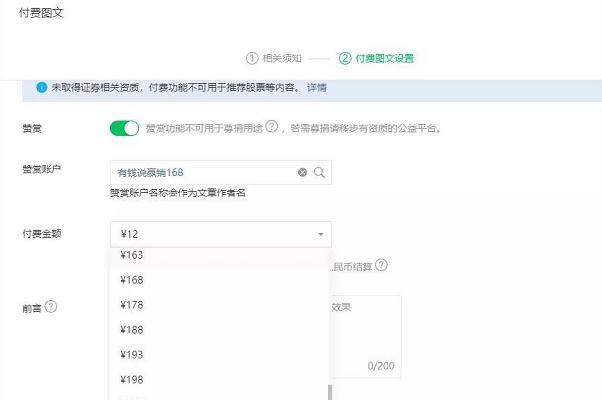 刷赞软件收费情况如何用户需要支付哪些费用来使用