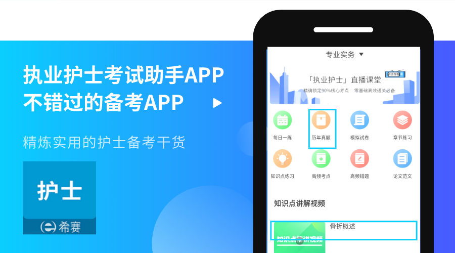 优点APP刷赞服务是骗局吗