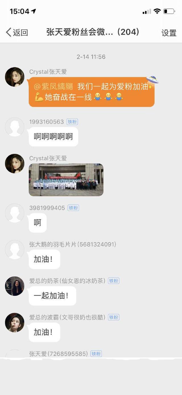 刷微博粉丝和牛粉吧赞的方法是什么