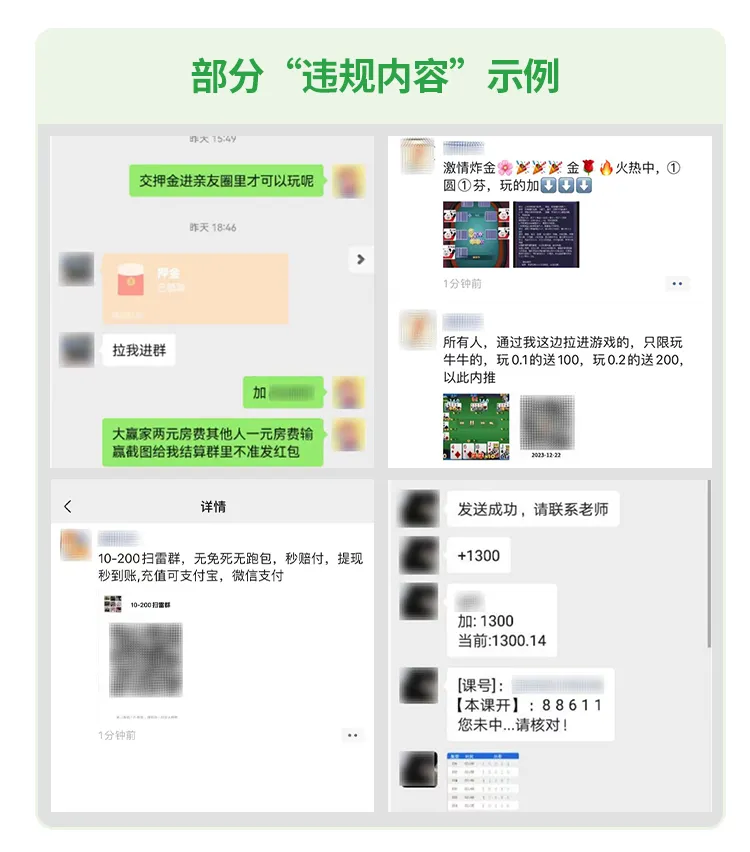 在微信和QQ的说说平台上刷赞行为安全吗