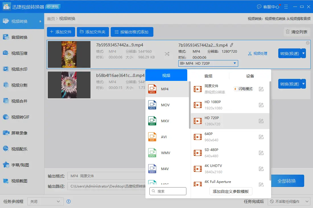 卡盟qq刷赞软件的功能和使用方法是什么