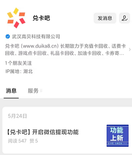 卡密的联刷赞在平台上如何有效操作