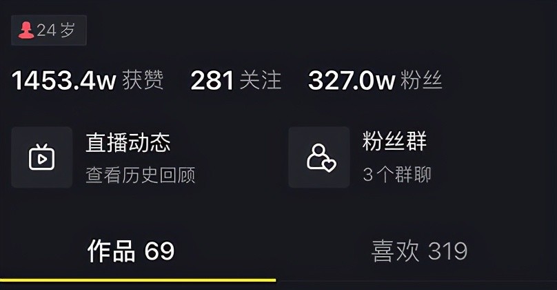 在当今社交媒体中抖音网红刷赞行为是否普遍