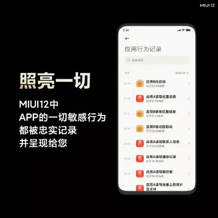 在应用宝空间的说说上刷赞软件真的能增加点赞吗